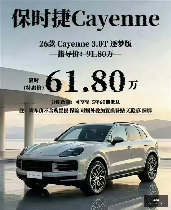 舒波莫廷欧,冠六战连斩,助力球队,博业体育,博业平台,体育娱乐,真人视讯,电子竞技