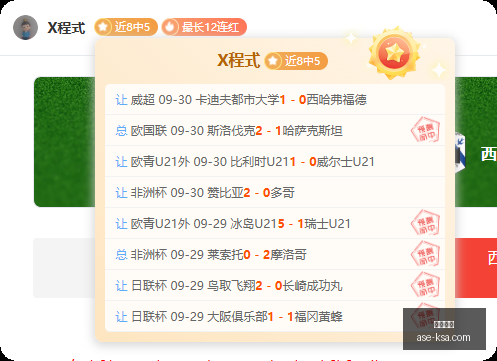 机器人投资,盘点,雷军布局的,博业体育,博业平台,体育娱乐,真人视讯,电子竞技